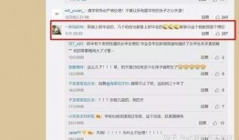 财经学院最新爆料事件